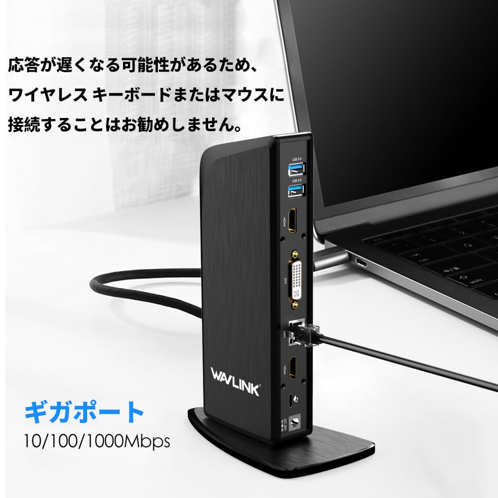 WAVLINK USB-C HDマルチモニターユニバーサルドック Amazon.co.jp: WAVLINK USB-C ユニバーサル ドッキング